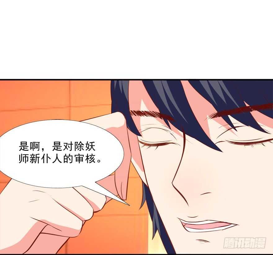 你会死的！
