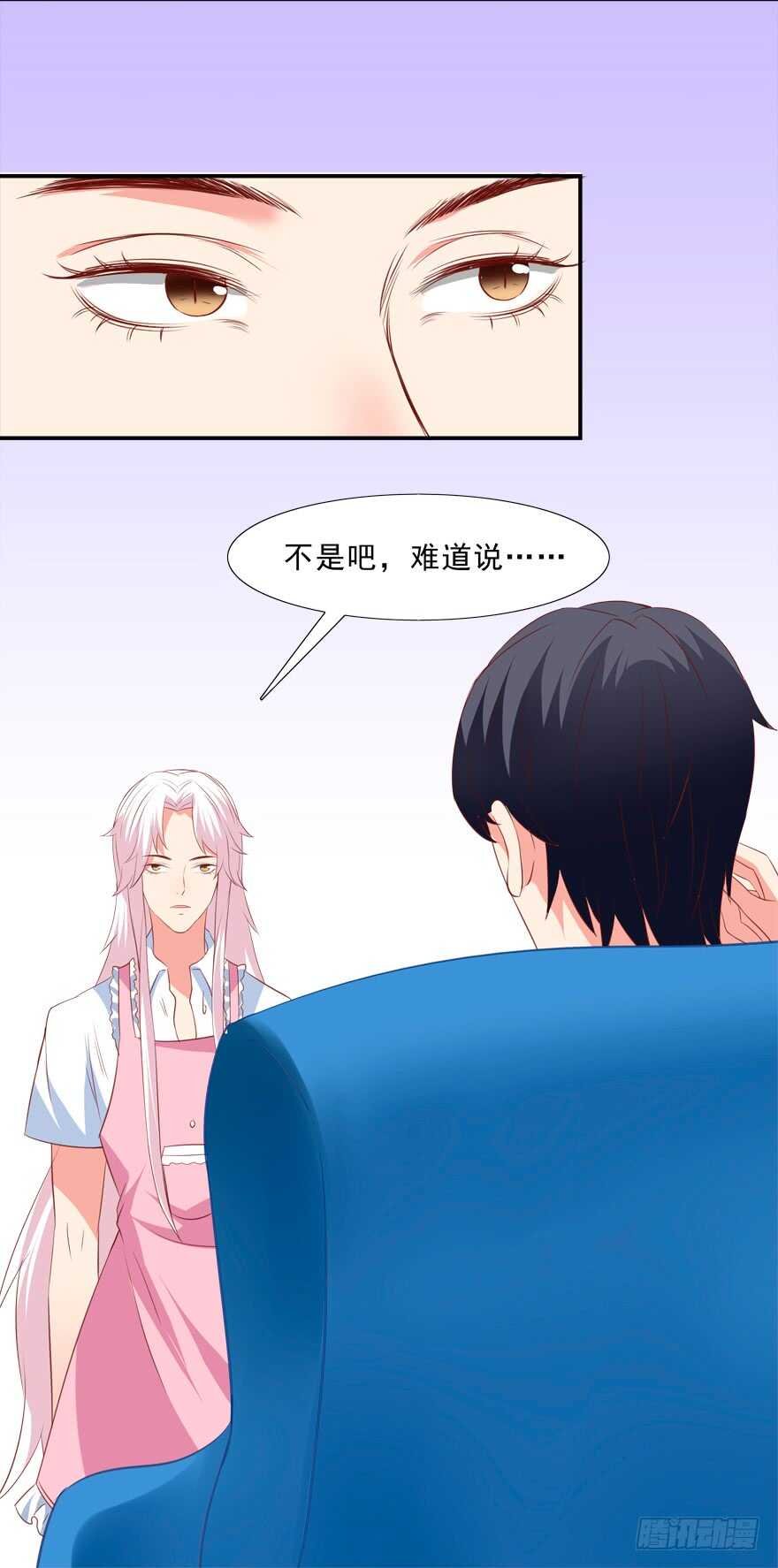 你会死的！