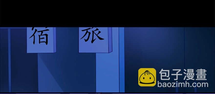 同床共枕