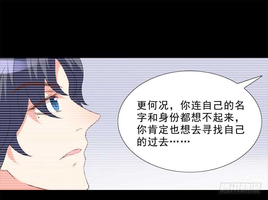 同床共枕