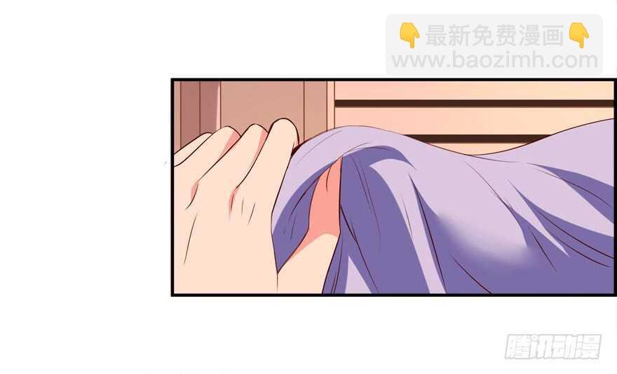 同床共枕