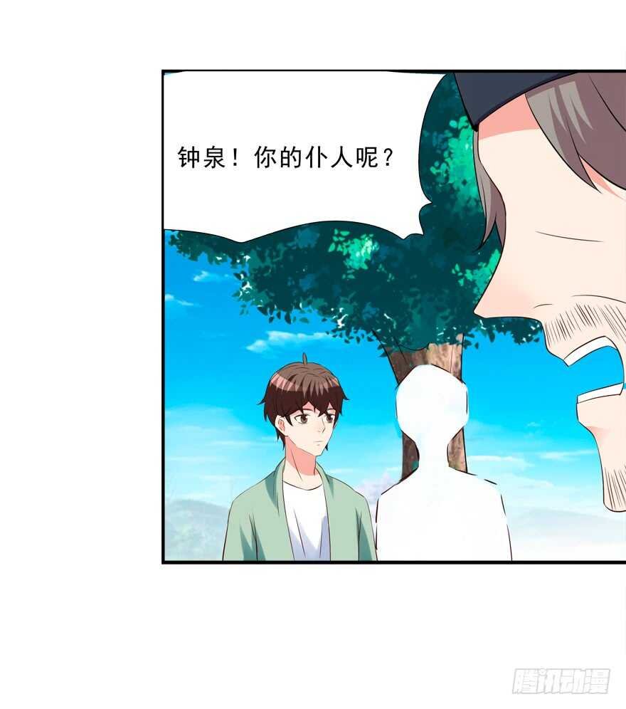同床共枕