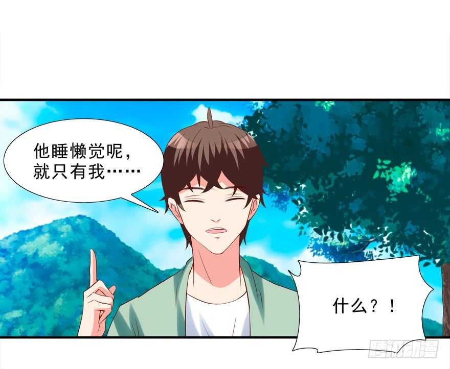 同床共枕