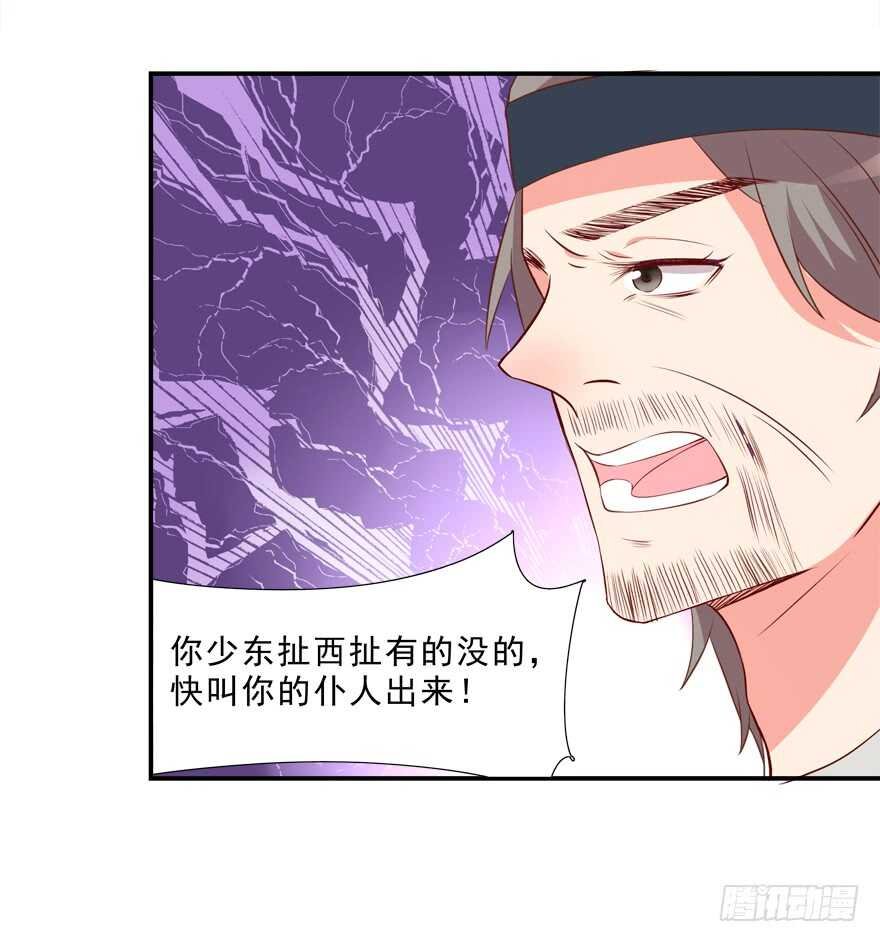 同床共枕