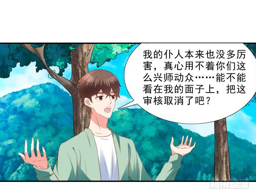 同床共枕