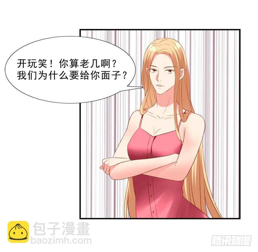 同床共枕