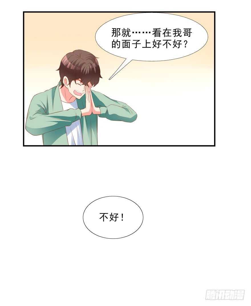 同床共枕