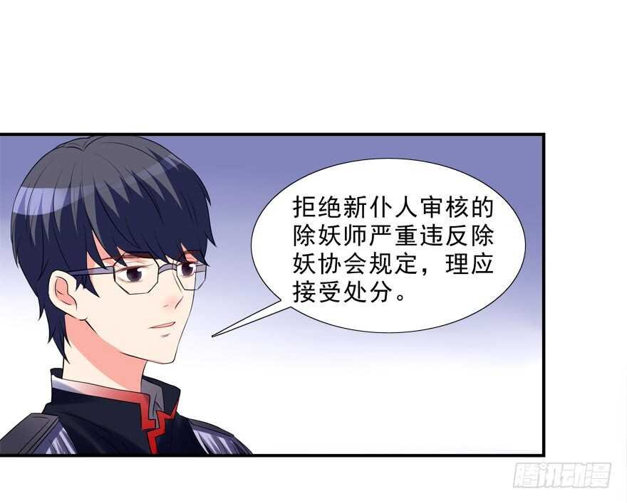 同床共枕