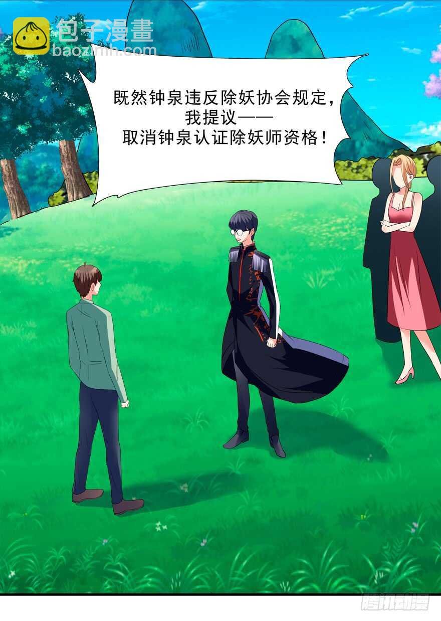 同床共枕