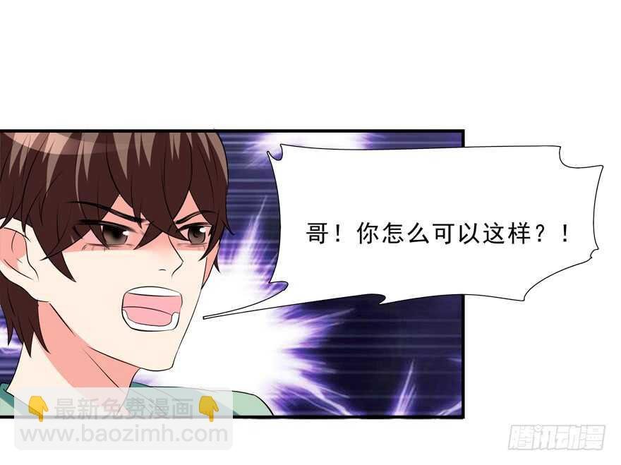 同床共枕