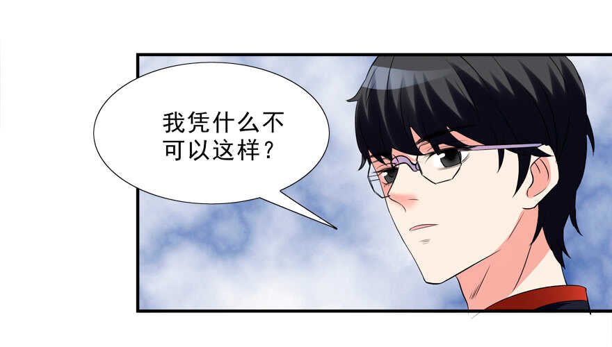 同床共枕