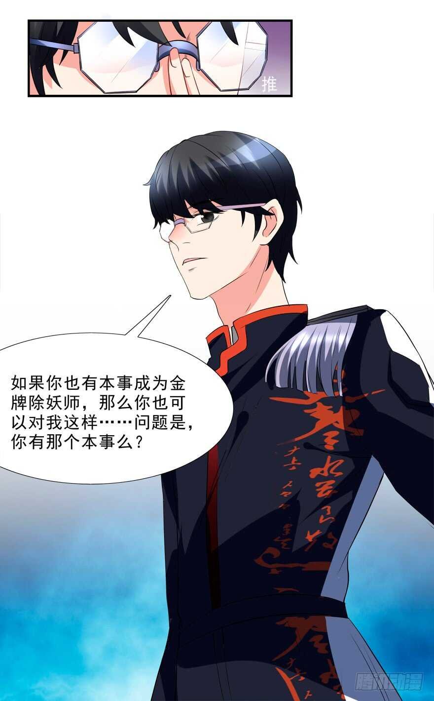 同床共枕