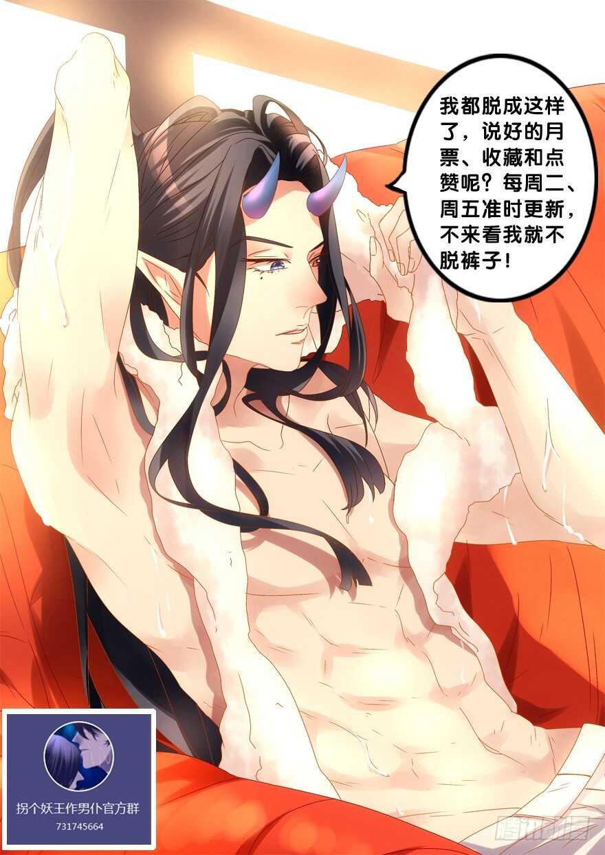 同床共枕