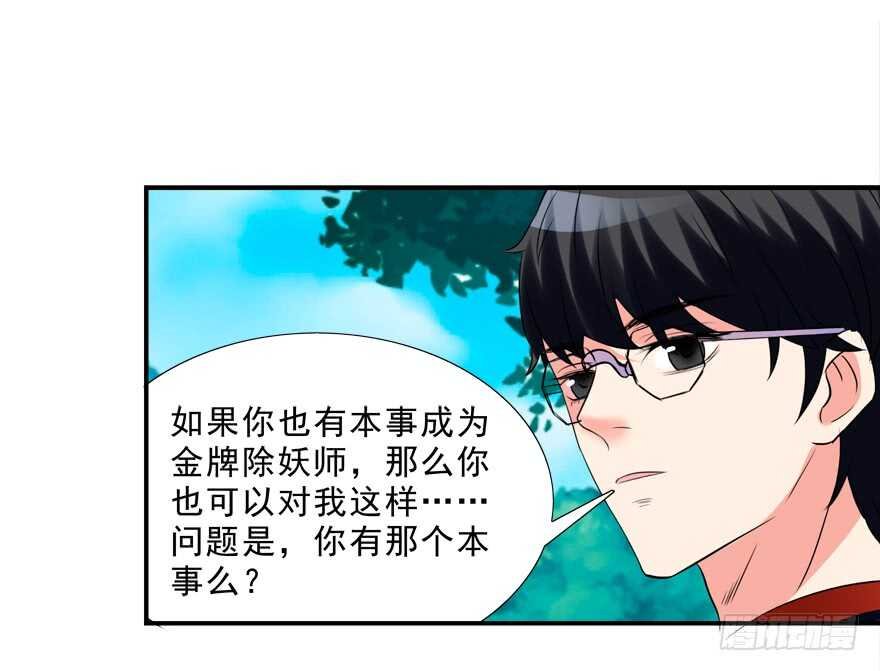 取消资格