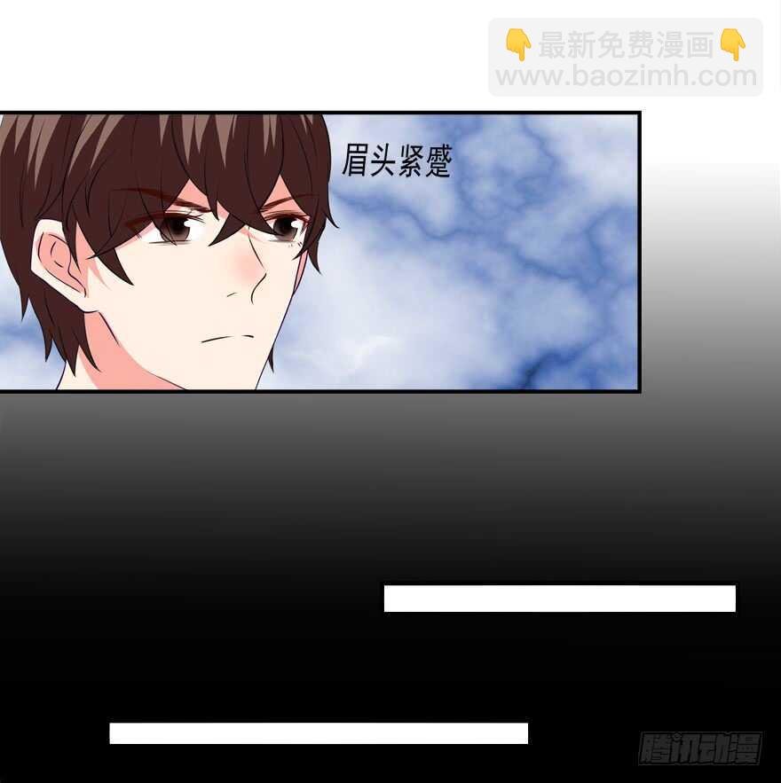 取消资格