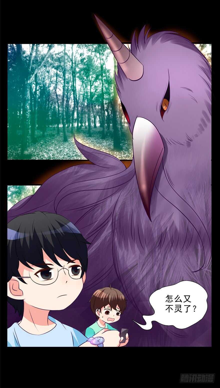 取消资格