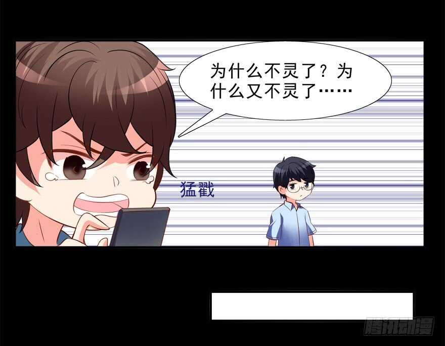取消资格