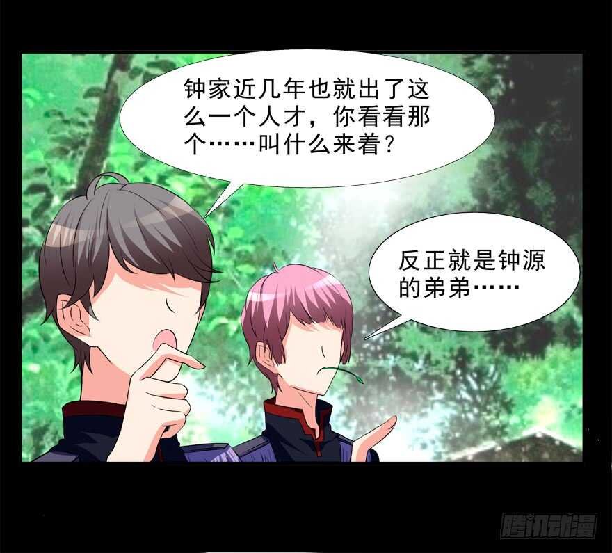 取消资格