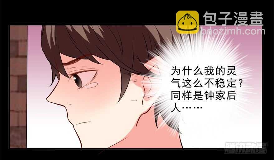 取消资格