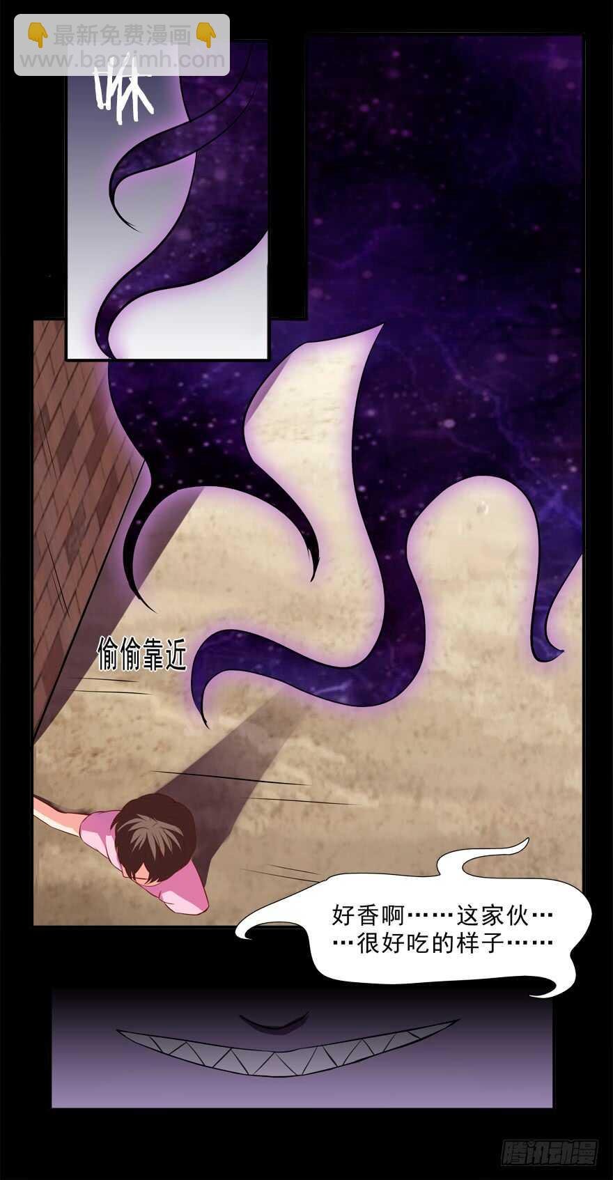 取消资格
