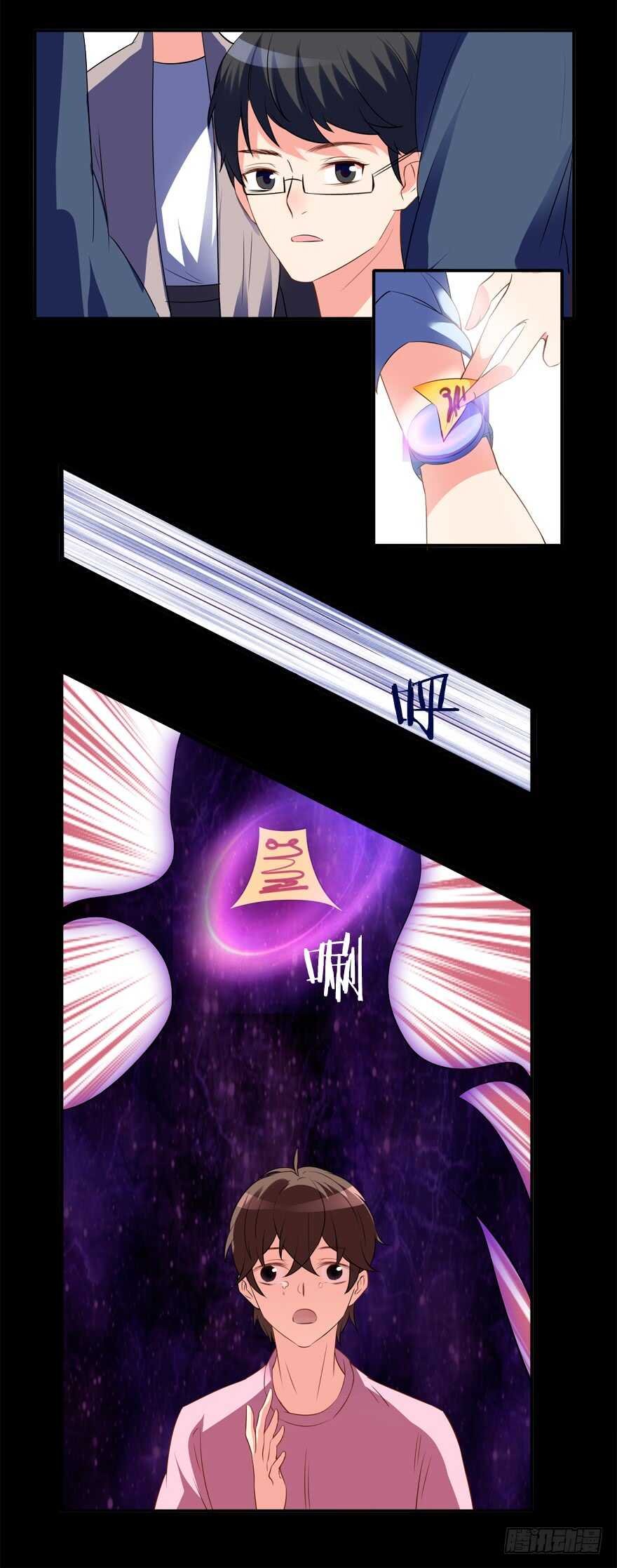 取消资格