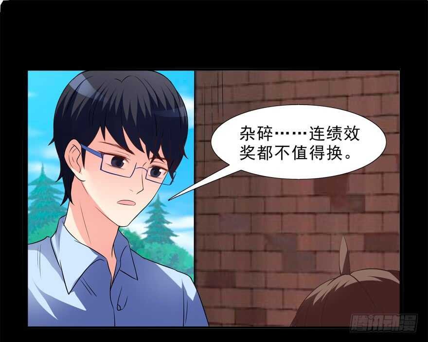 取消资格