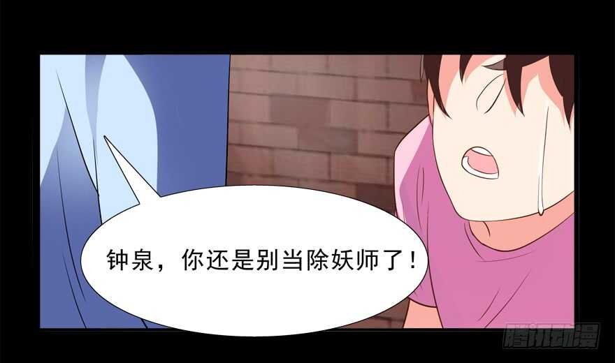 取消资格