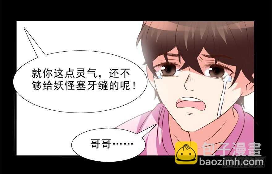 取消资格