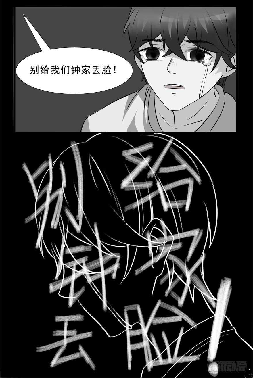取消资格