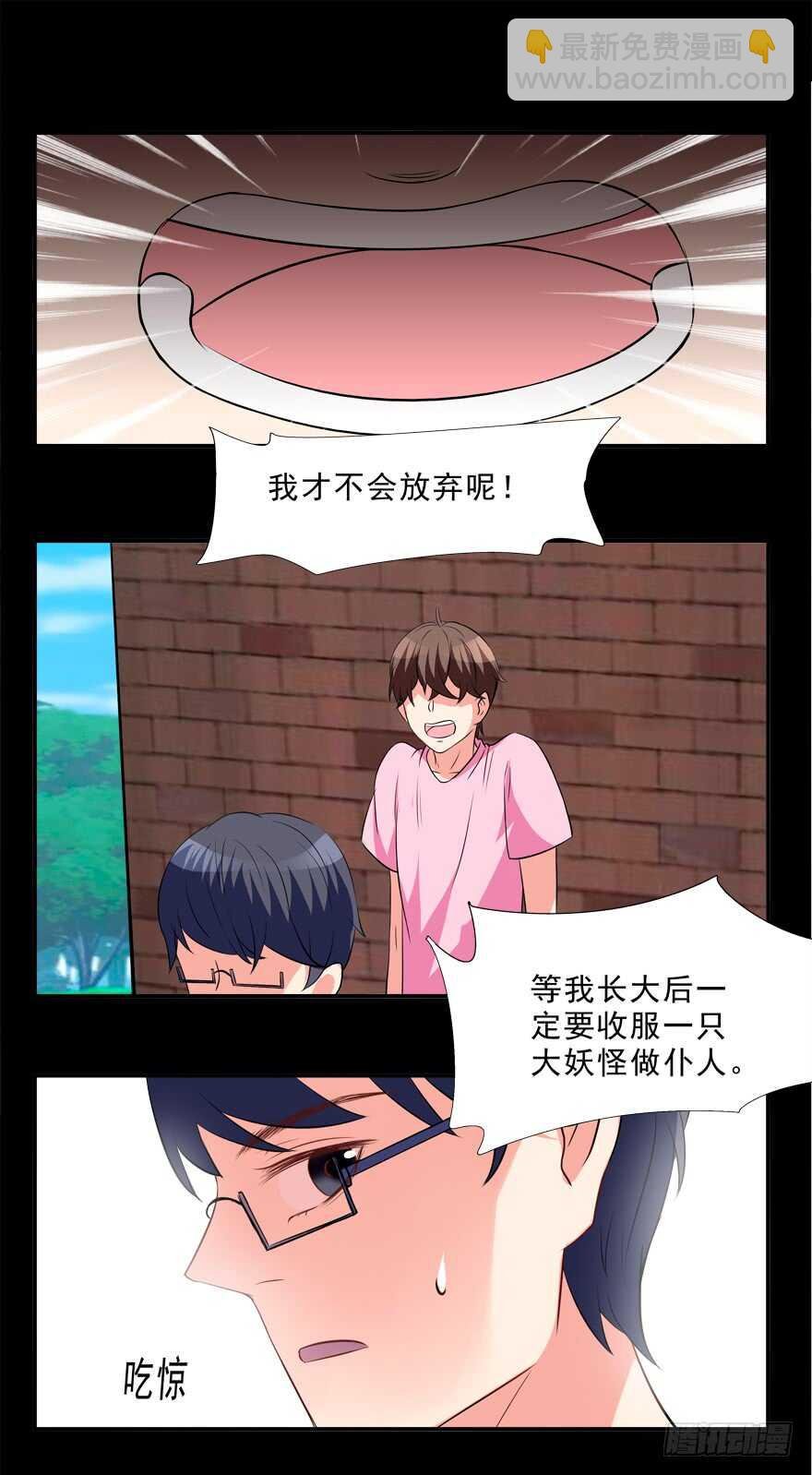 取消资格