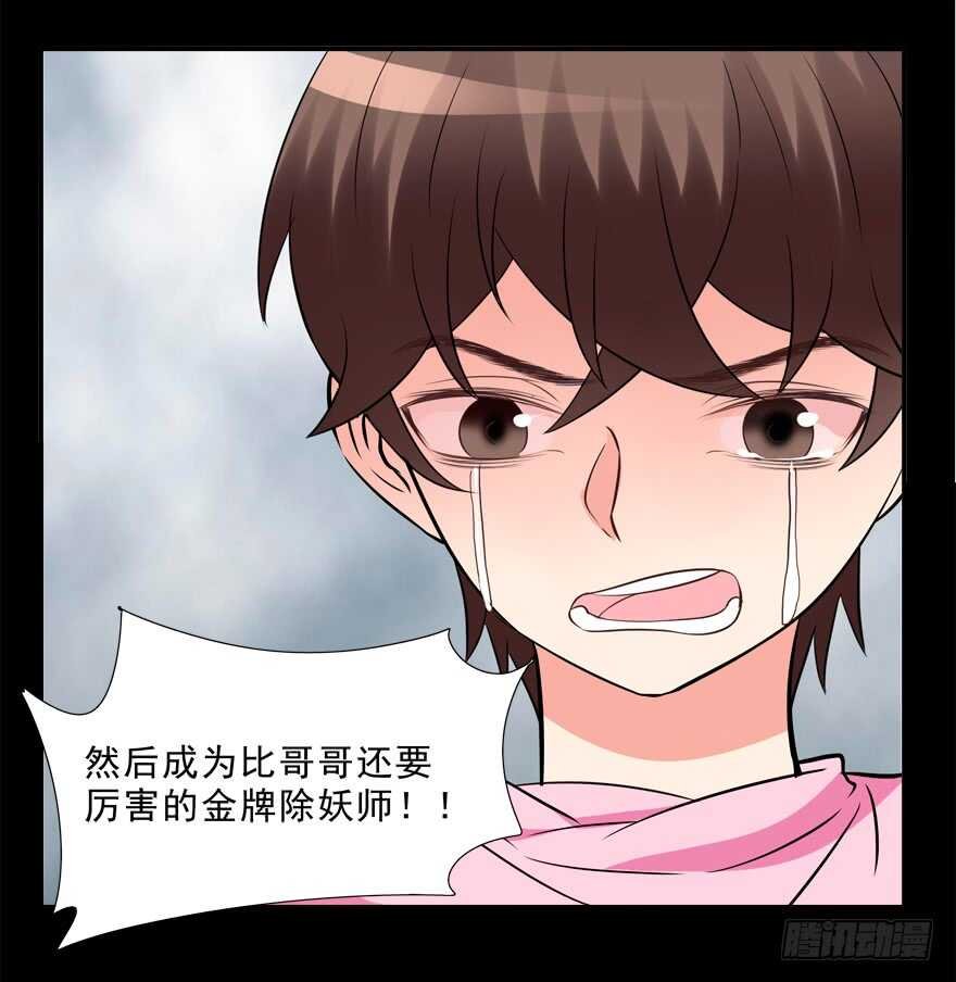 取消资格