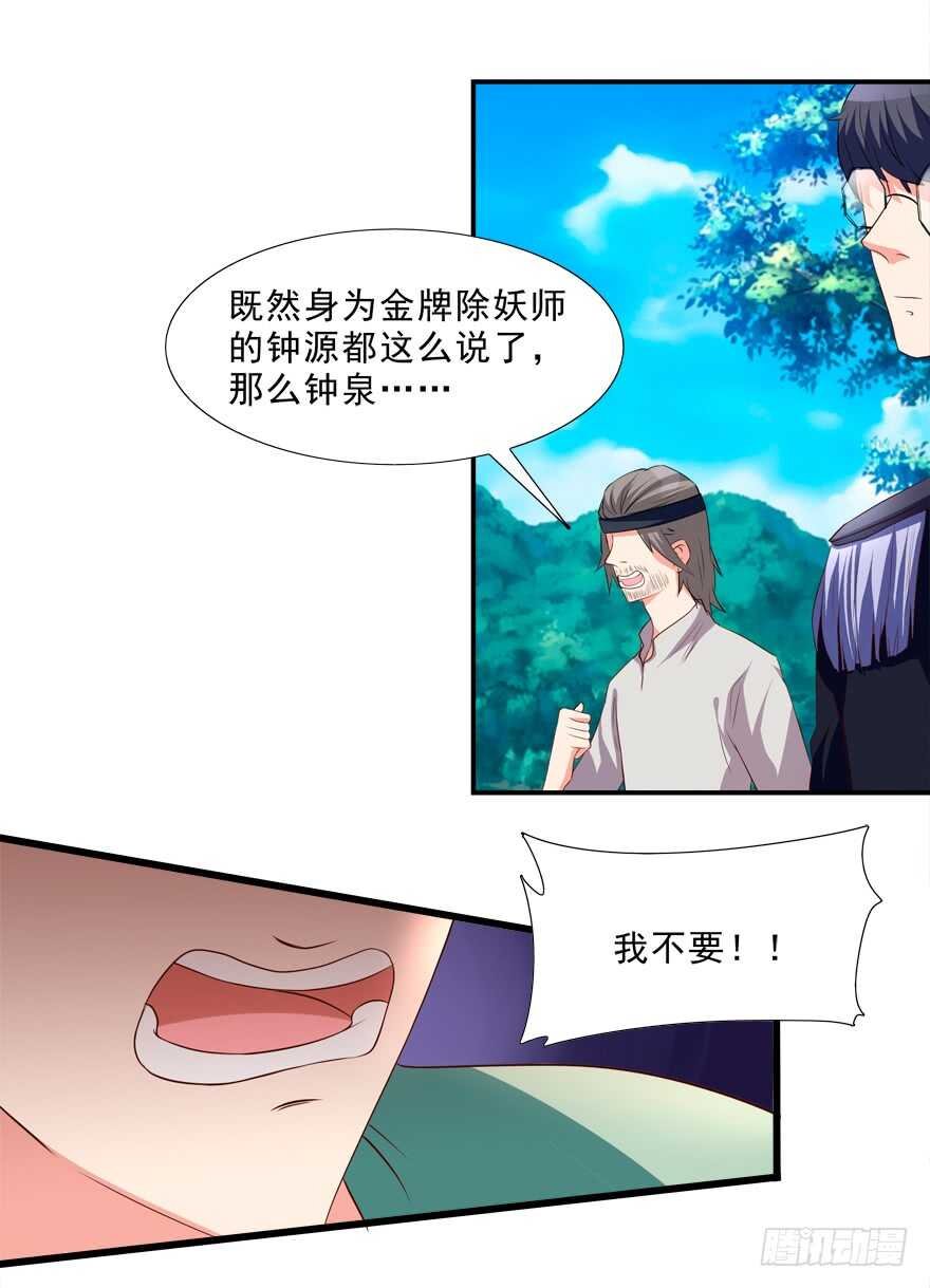 取消资格