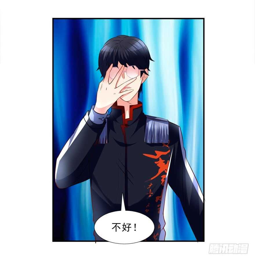 取消资格