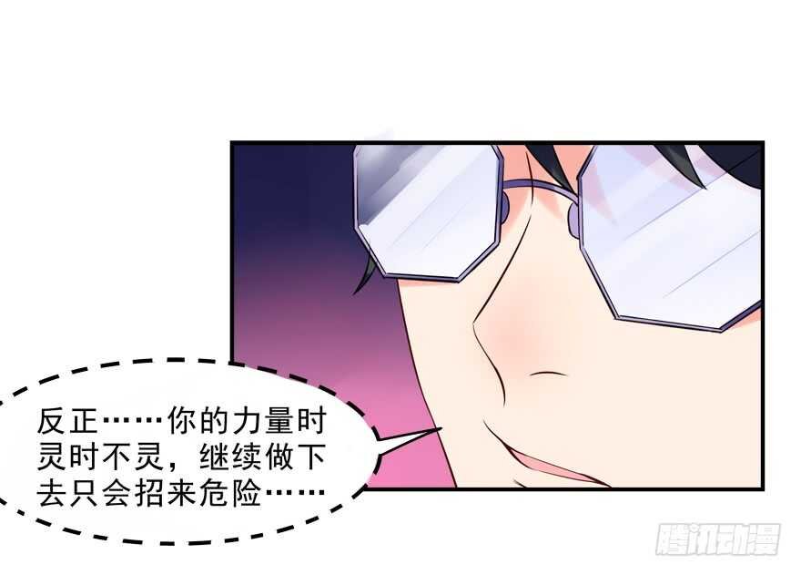 取消资格
