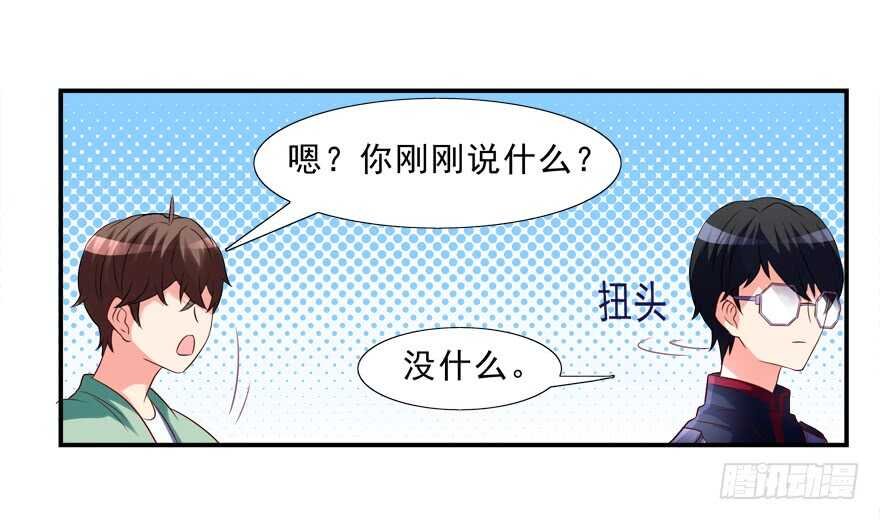 取消资格