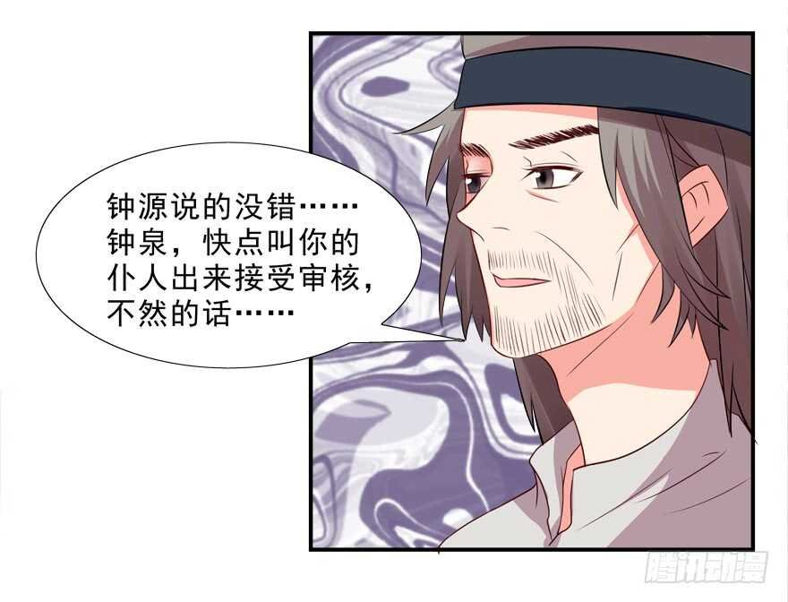 取消资格