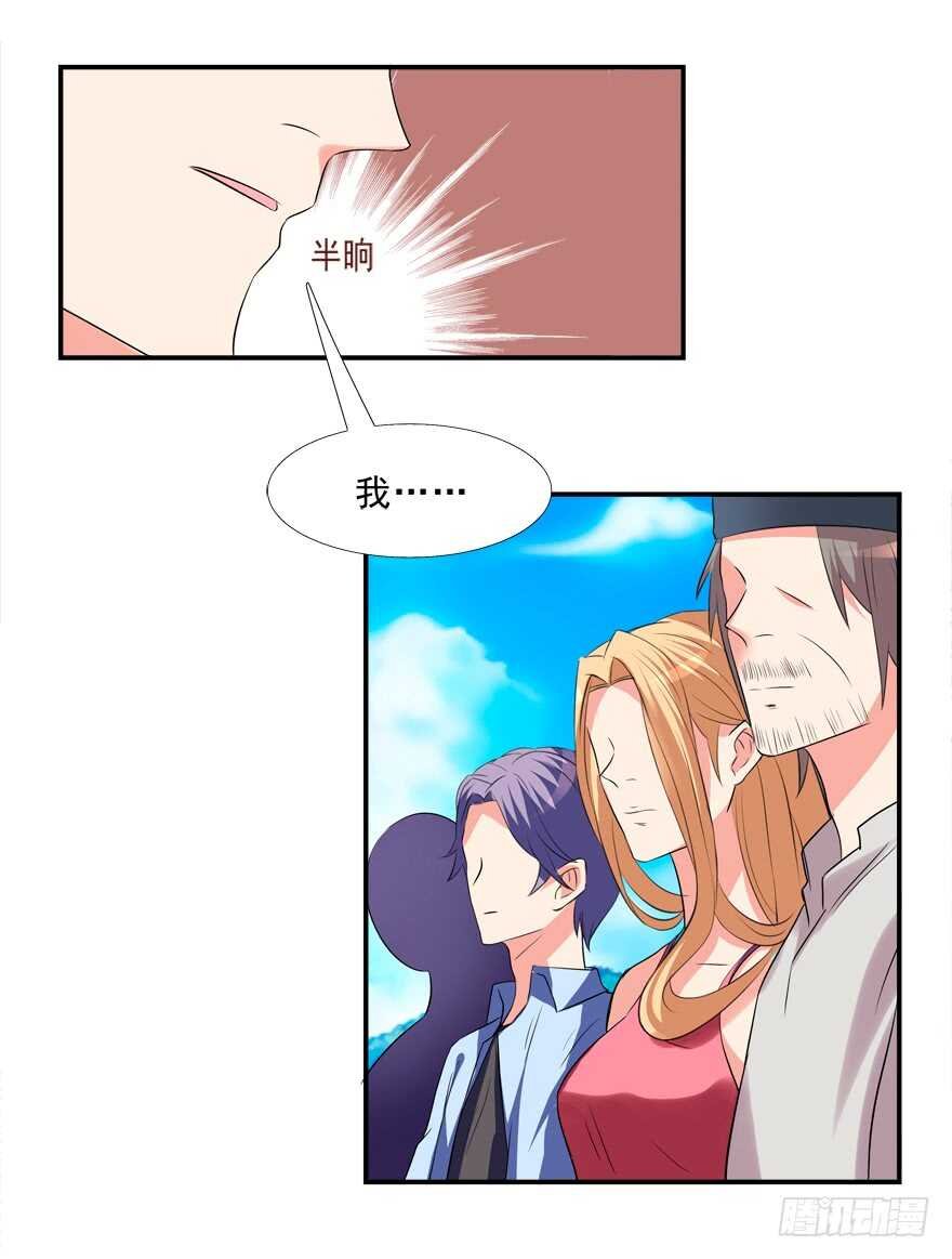 取消资格