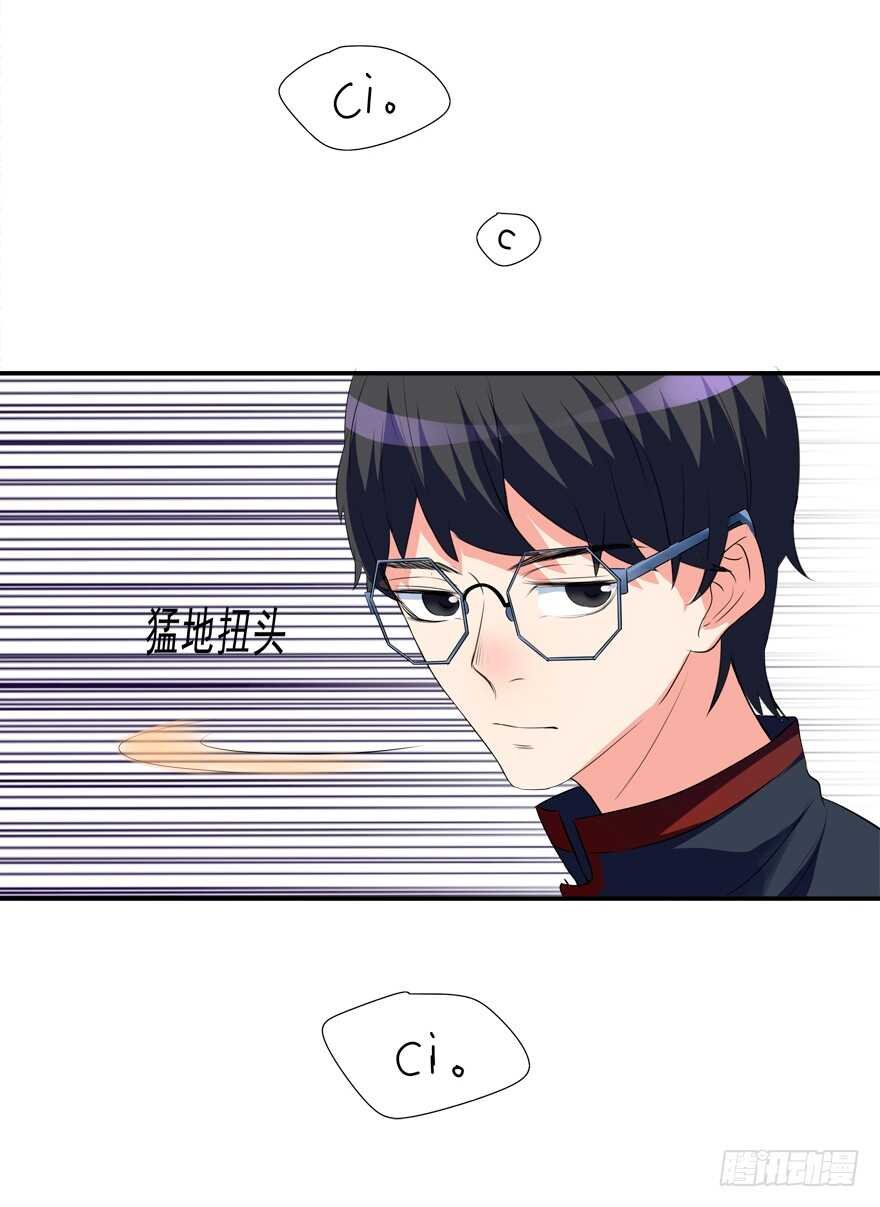 取消资格