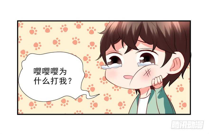 取消资格