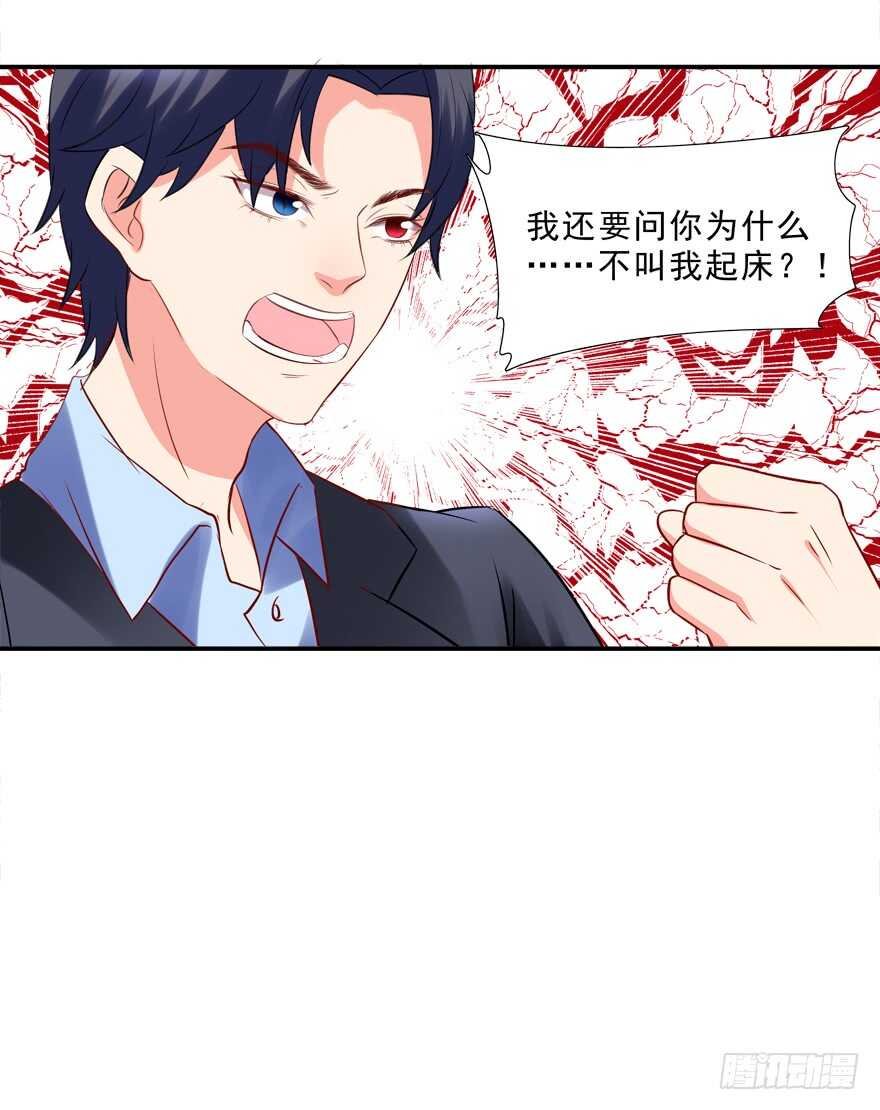 取消资格