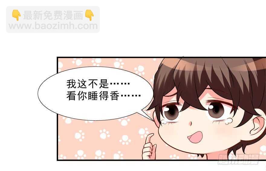夫妻相
