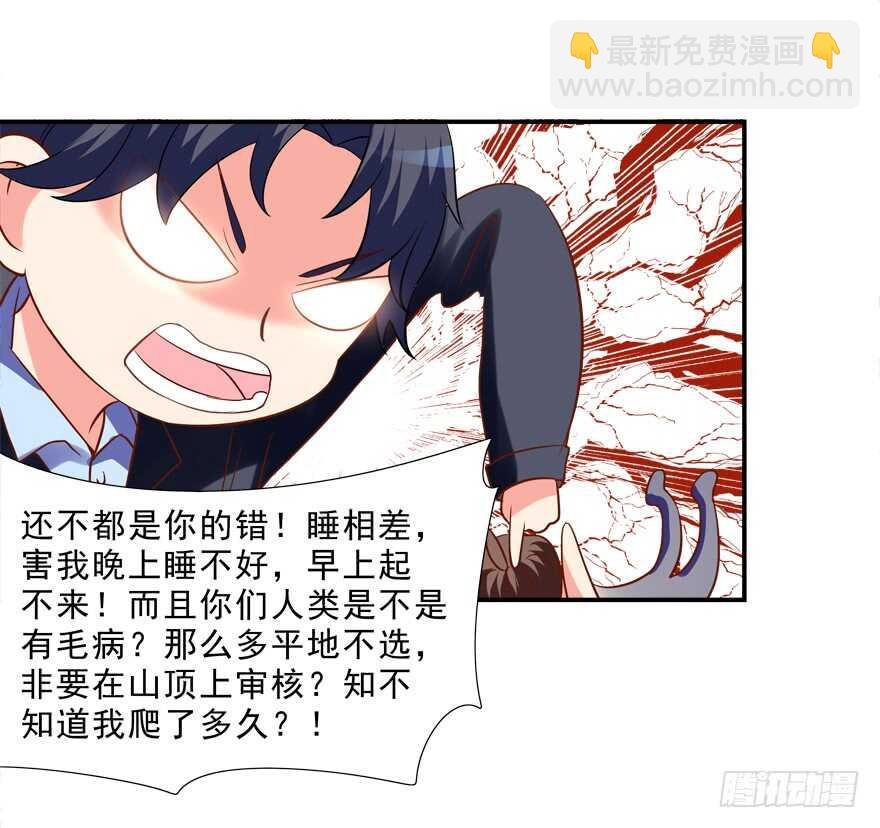 夫妻相