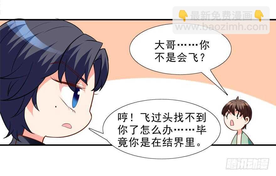 夫妻相