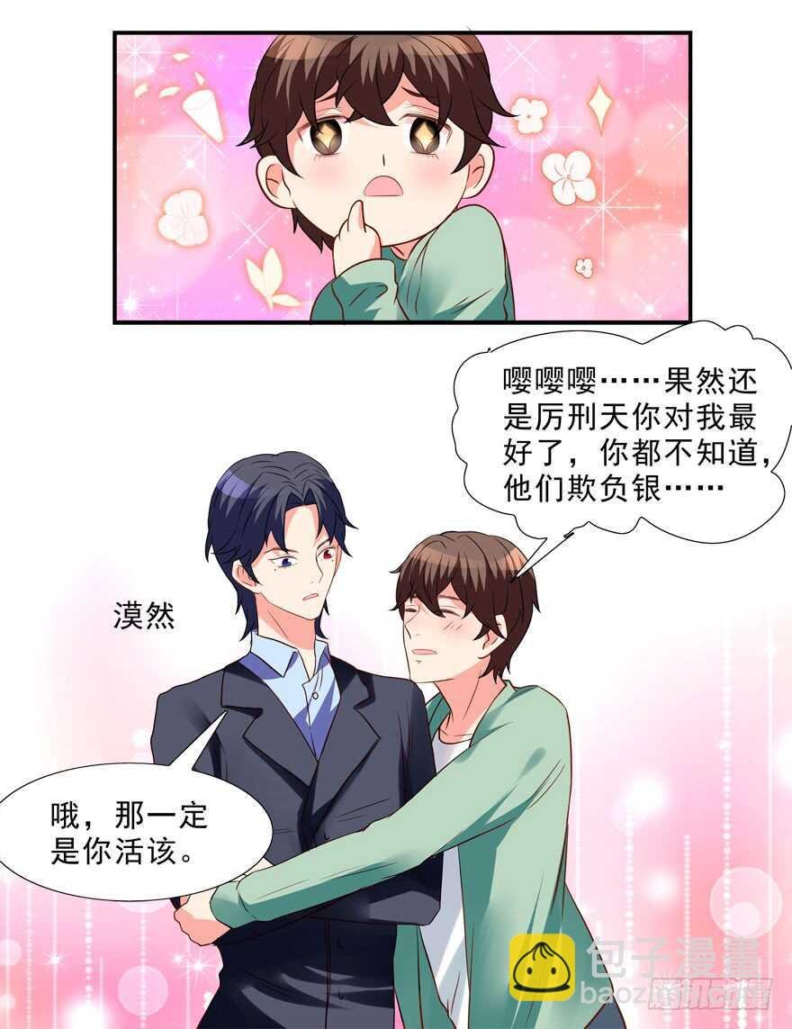 夫妻相