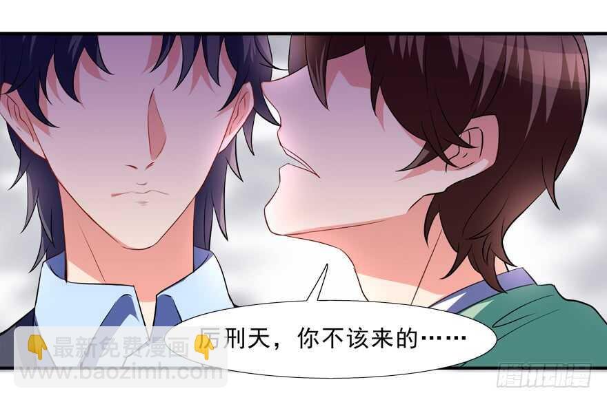夫妻相