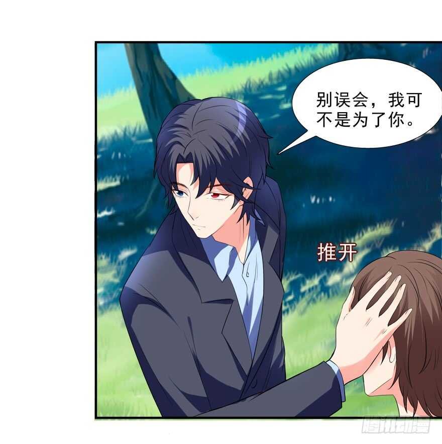 夫妻相