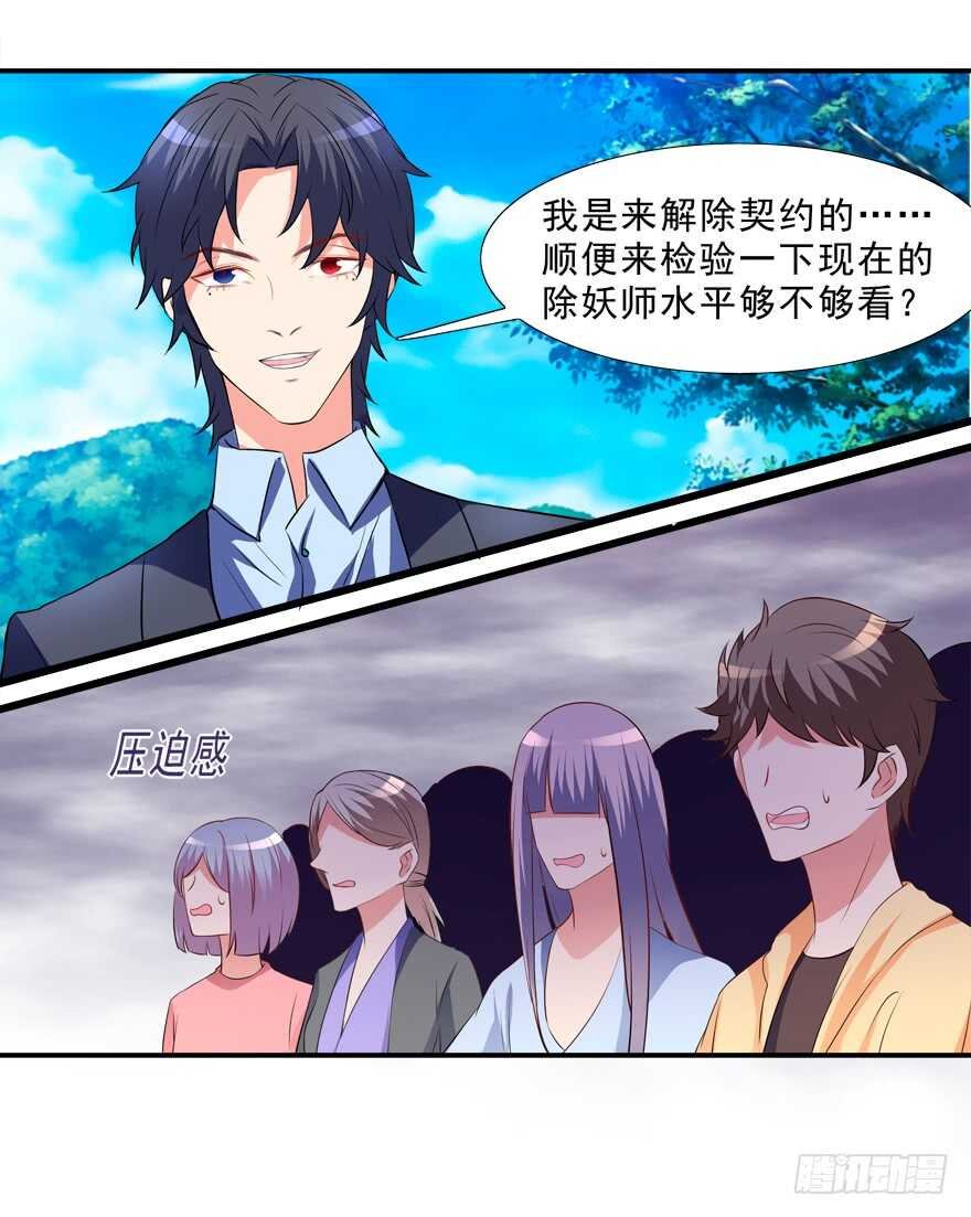 夫妻相