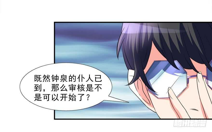 夫妻相