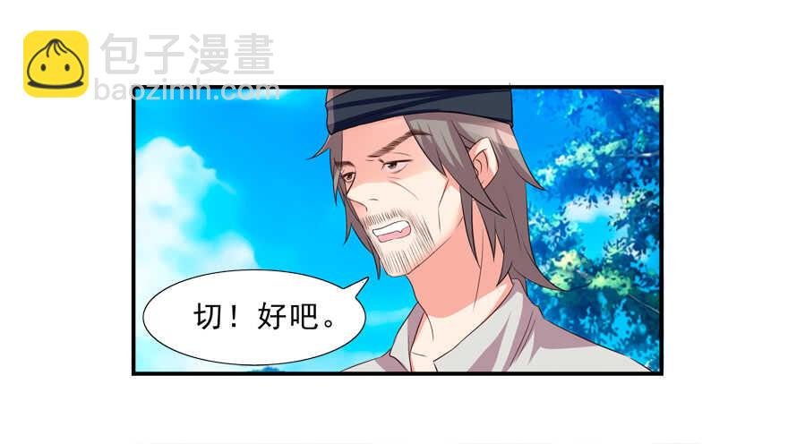 夫妻相