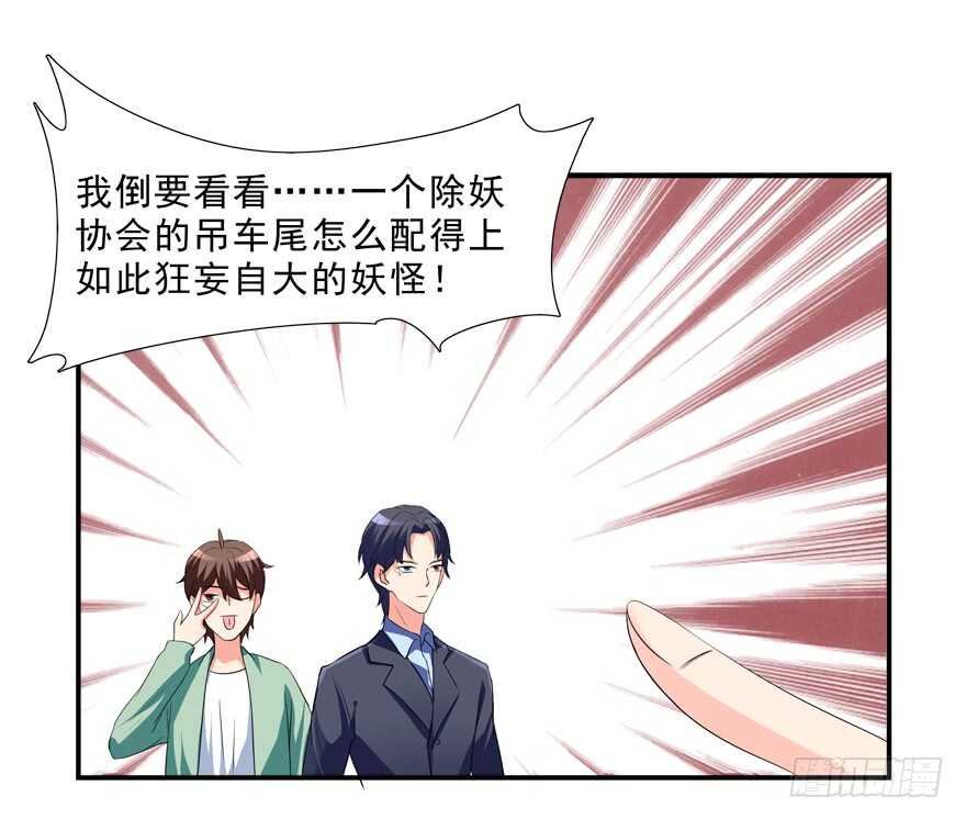 夫妻相